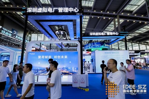 數字能源轉型 2024國際數字能源展聚焦綠色、高效與智能技術新浪潮