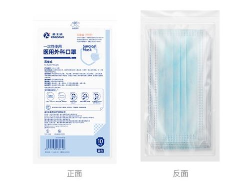 金士達醫(yī)用外科口罩質(zhì)量解析 合規(guī)性、選購要點與用戶評價