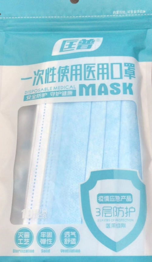 一次性醫(yī)用口罩 疫情應(yīng)急產(chǎn)品中的關(guān)鍵防線