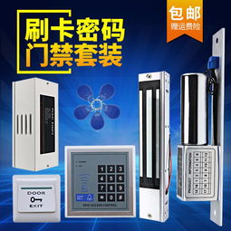 圖 福田華強南門禁機維修 刷卡密碼門禁 南園指紋考勤門禁機安裝 深圳辦公用品