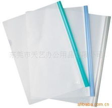 東莞市天藝辦公用品 文件夾 包產品列表